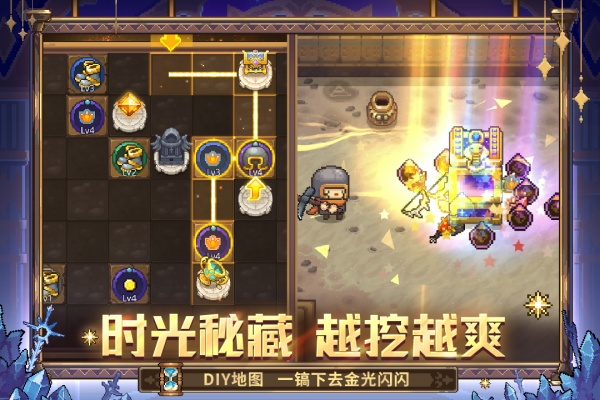 元气骑士前传九游版