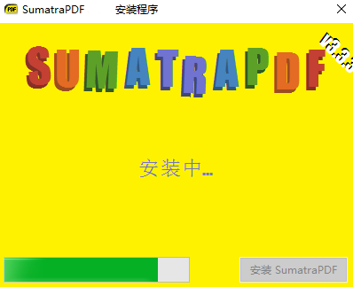 pdf阅读器sumatrapdf