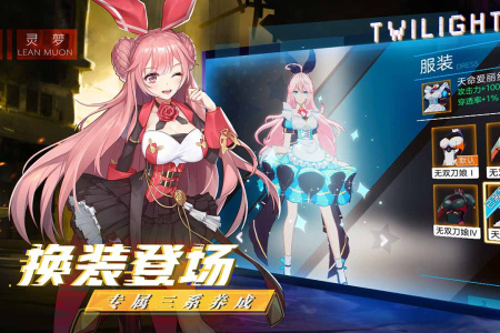 暮色方舟体验服