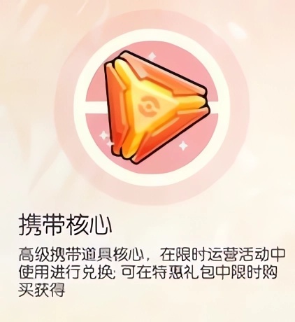 口袋觉醒vivo版