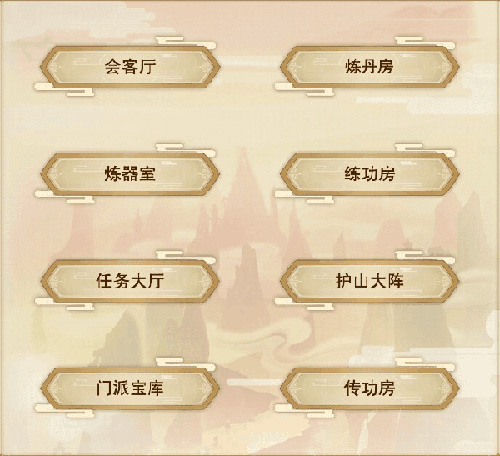 想不想修真小米版