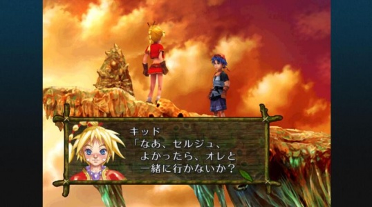 时空之轮2高清版