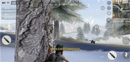 荒野行动vivo版