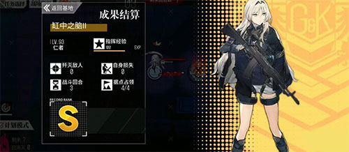 少女前线国际版