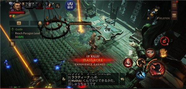 暗黑破坏神不朽vivo渠道服