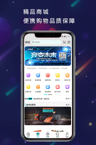 雷神电竞app