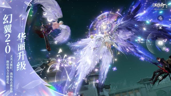 天谕手游bilibili版