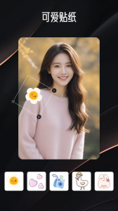 AE视频剪辑手机版