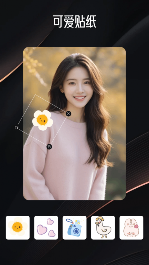 AE视频剪辑手机版