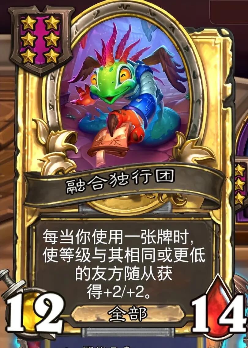 炉石传说官方版