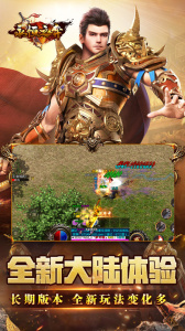 永恒之弈官方版