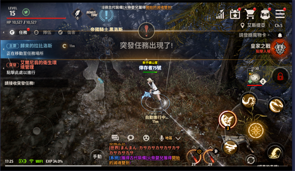 A3幸存者国际版(A3 Still Alive)最新版