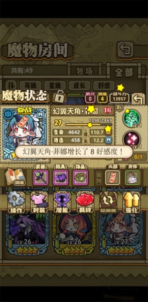 牧羊人之心果盘版