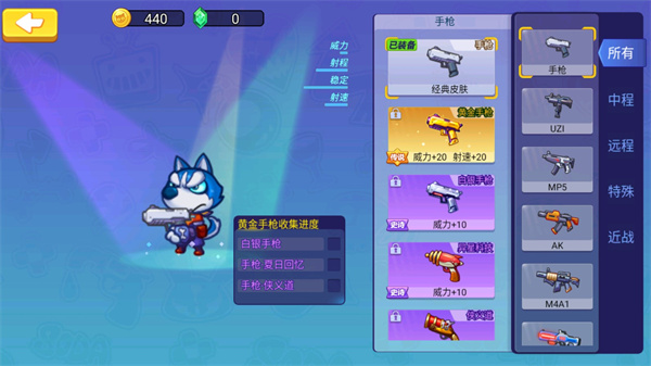 欢乐枪战官方正版