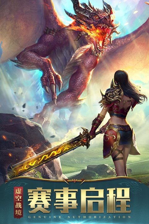 一刀传世九游版