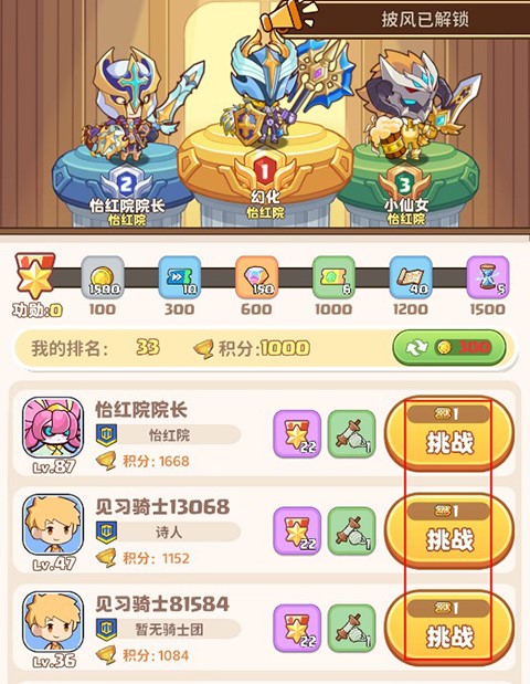 星空时代（送200抽）