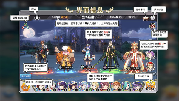 启源女神手游