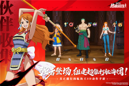 航海王热血航线魅族版