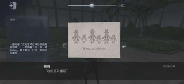 第五人格华为版