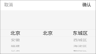 丽芙家居app