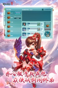 神雕侠侣折扣版