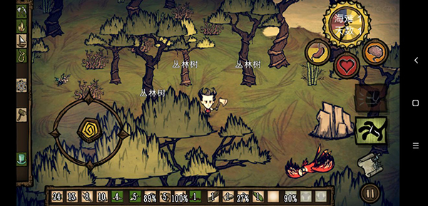 饥荒新世纪完整版