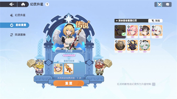 龙魂旅人国际服