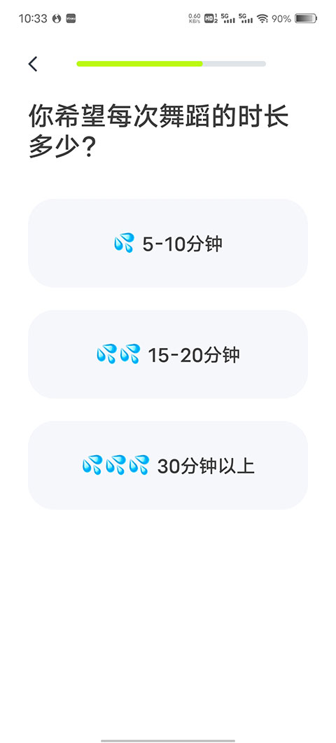 卡鼓点跳舞app官方版