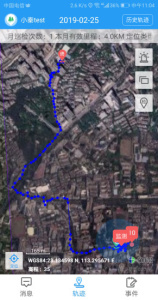 护林巡检系统app