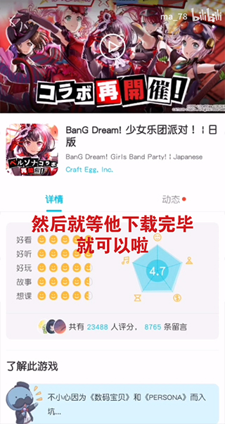 qoo最新版