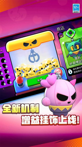 荒野乱斗彩虹服