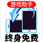 万能屏幕旋转app