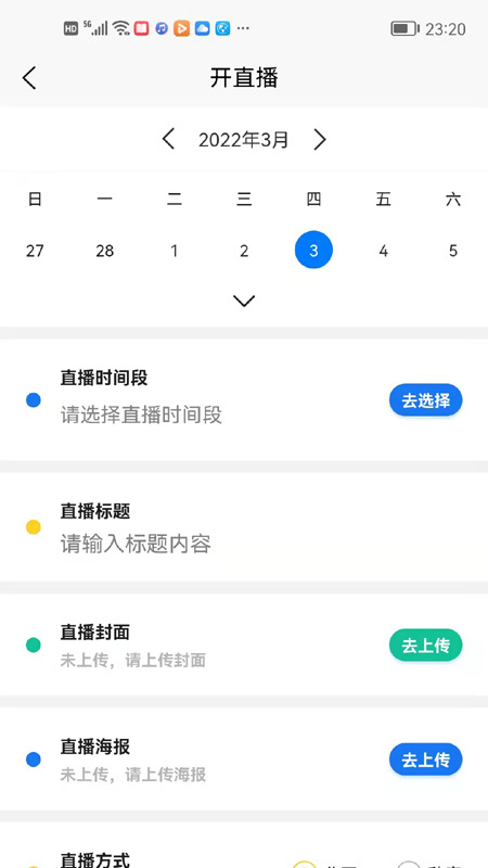农兜app