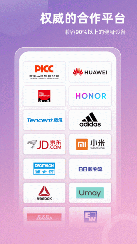 SPAX app