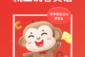 说客英语app