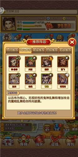 开心塔防官方正版