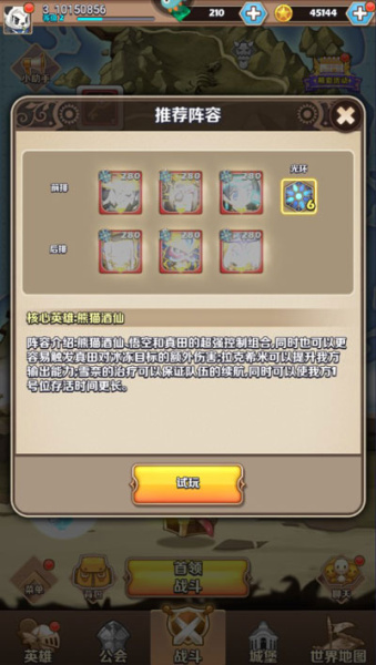 凯姆大冒险（开局送百抽）