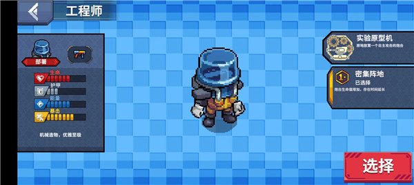 元气对战官方正版