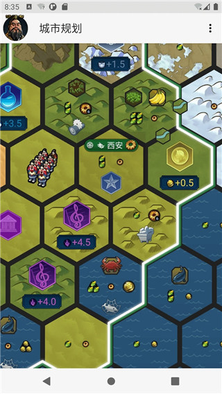 文明6文明百科手机版