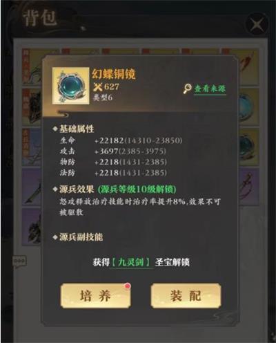 元尊手游华为版