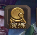 三国杀移动版游卡官服