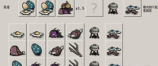 饥荒合辑版官方正版