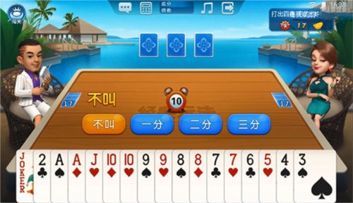 波克斗地主赢话费官方版