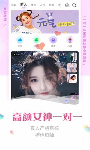 颜缘