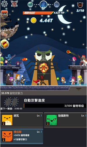 点杀泰坦2官方正版