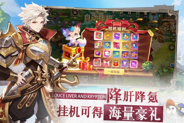 文明与众神手游