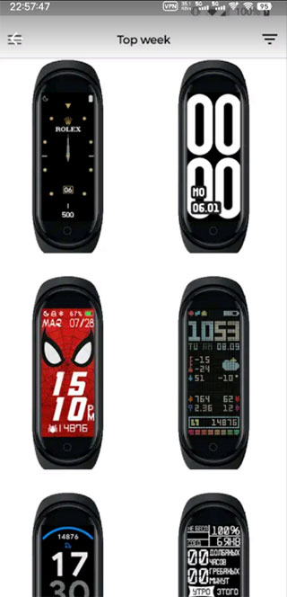 notify for mi band官方版