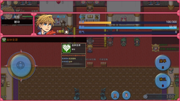 传说世界幻想手游