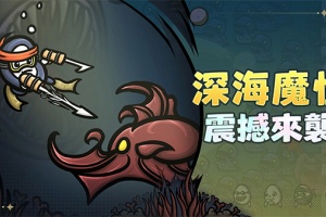 土豆兄弟官方正版