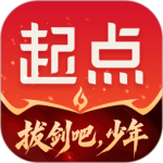 起点读书(全职高手)